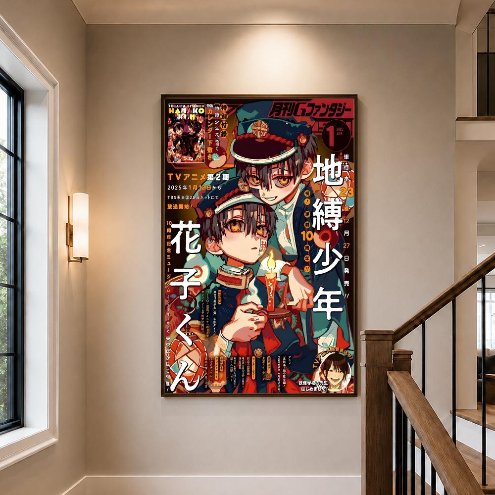 Toilet-bound Hanako-kun Poster - Sports Equipment Poster recension och pris