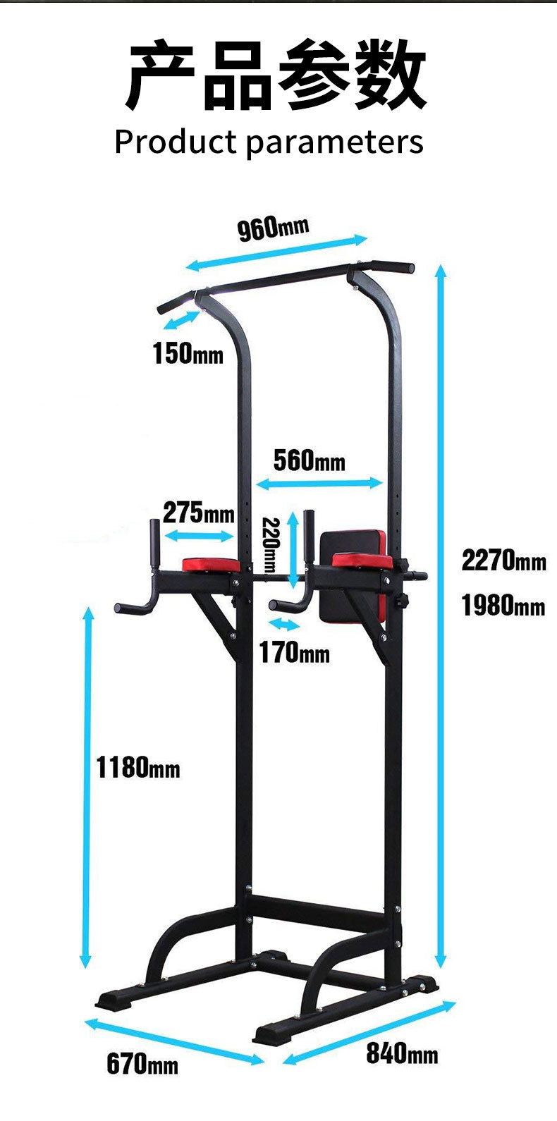 Adjustable Pull Up Station Hom - Gym Ball recension och pris