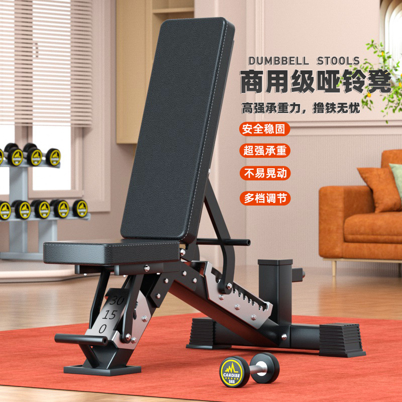 Adjustable Multi-Functional Du - Dumbbell Set recension och pris