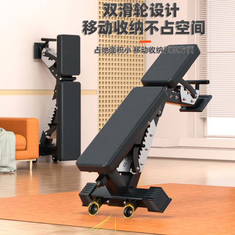 Adjustable Multi-Functional Du - Dumbbell Set recension och pris