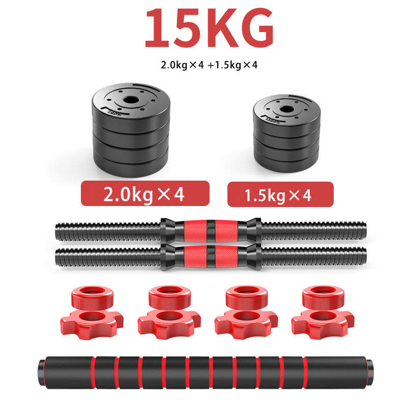 15kg Adjustable Dumbbell Set F - Dumbbell Set recension och pris