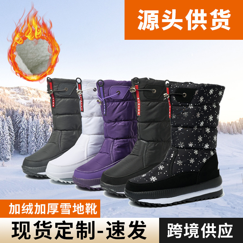 Women Winter Snow Boots Thick  - Resistance Band recension och pris