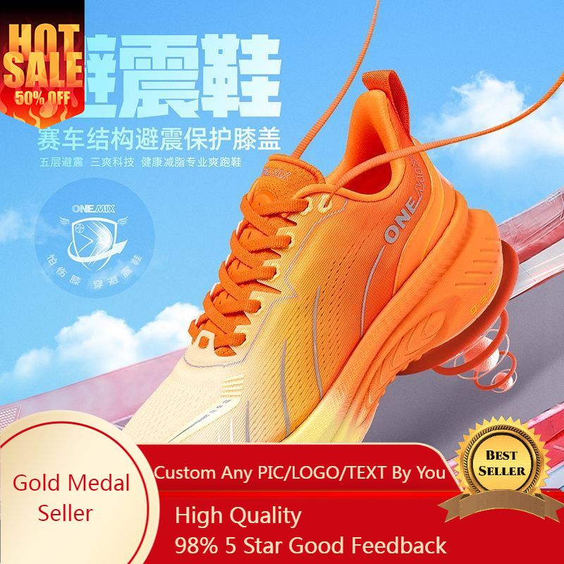 ONEMIX Xiaoyaoyou 3.0 Shock-Ab - Jump Rope recension och pris
